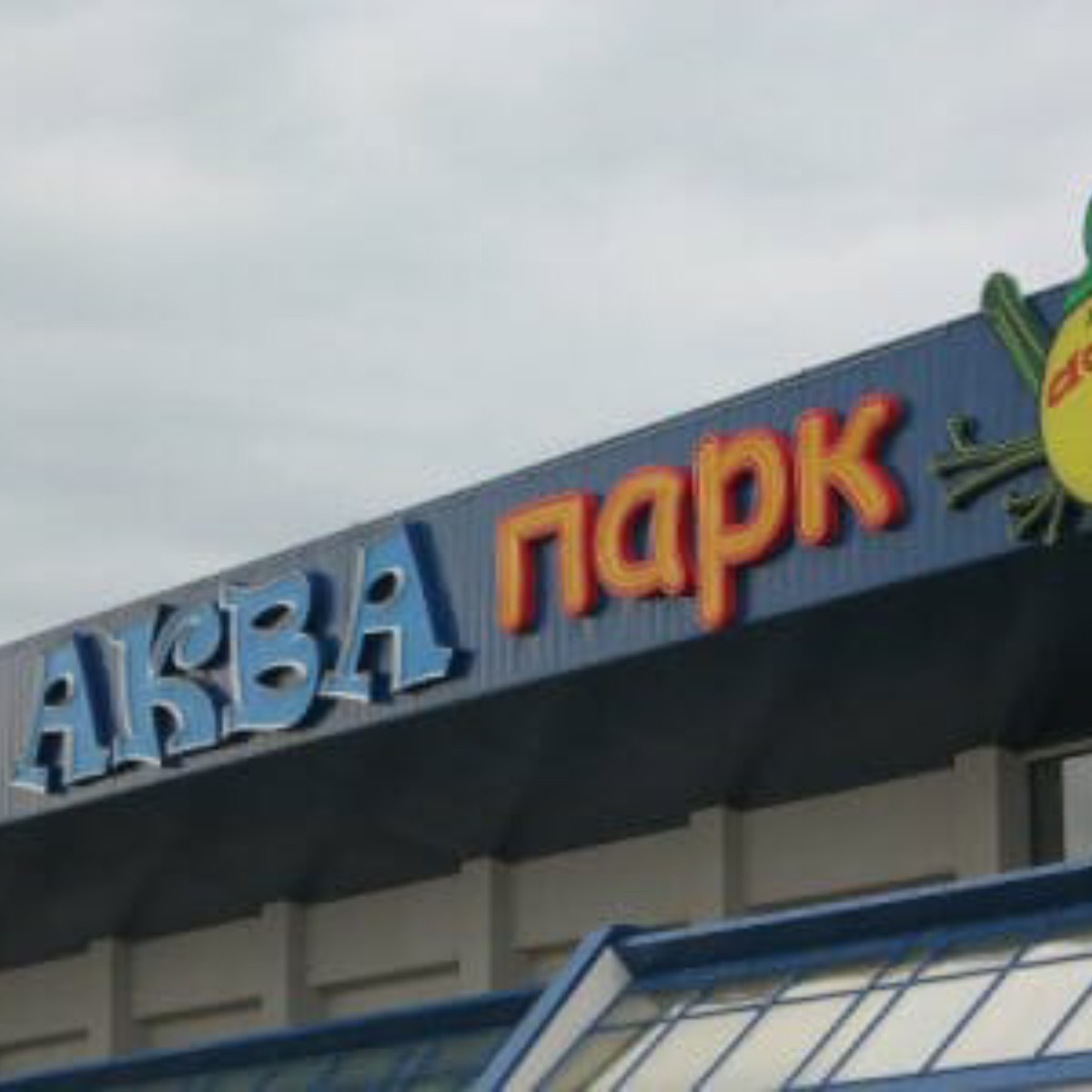 Рекламні установки - приклад роботи 1 від рекламної агенції Монблан